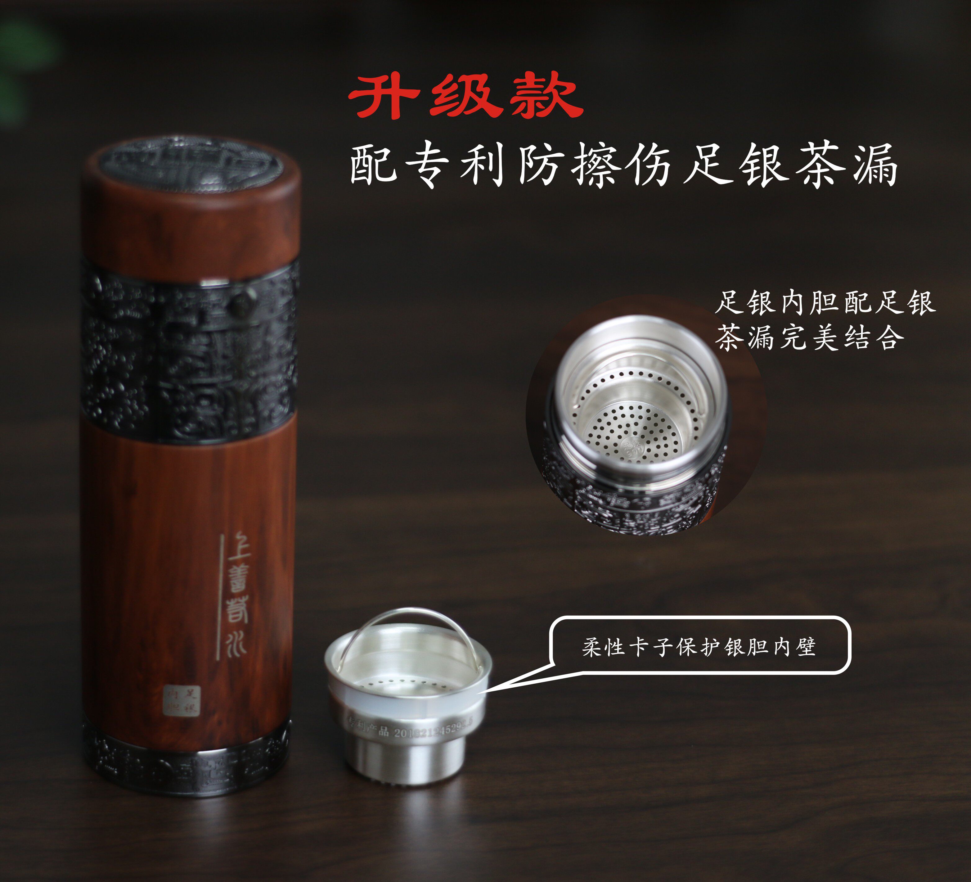 银水杯999纯银内胆保温杯上善保冷/保温杯
