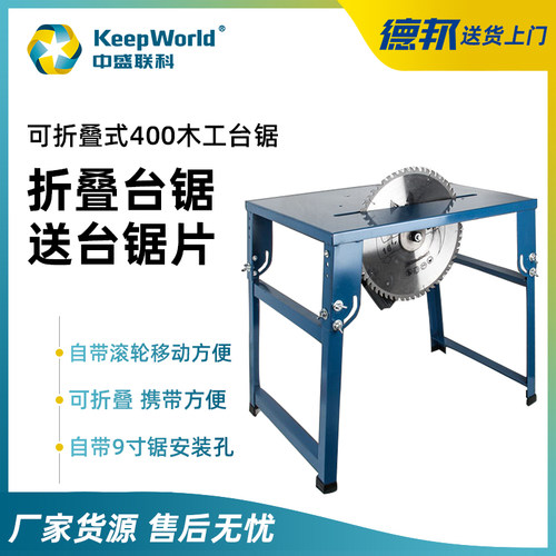 简易圆锯机质量怎么样 简易圆锯机口碑怎么样 小麦优选