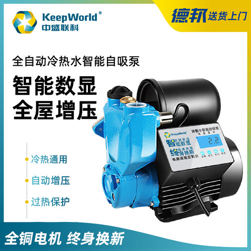 小型家用大流量自吸泵
