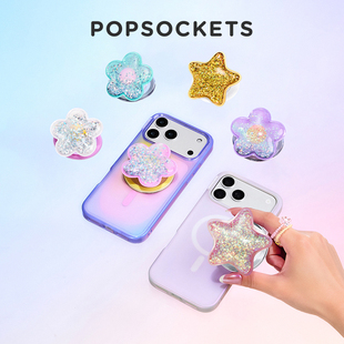 【捏捏闪亮流沙】PopSockets泡泡骚磁吸手机支架气囊伸缩流沙动态细闪