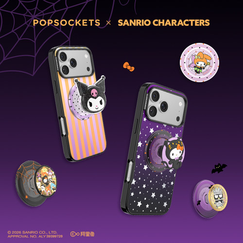 【甜心鬼怪团】PopSockets泡泡骚x三丽鸥家族合作系列HelloKitty库洛米磁吸气囊手机支架苹果iPhone18/17