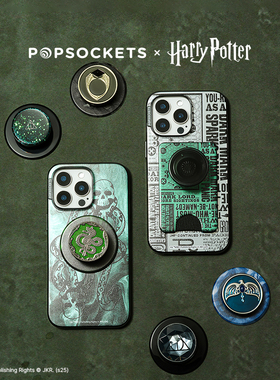 【哈利波特·黑魔法】PopSockets x HARRY POTTER 哈利波特联名手机气囊支架磁吸啪嗒 死亡圣器  预言家日报