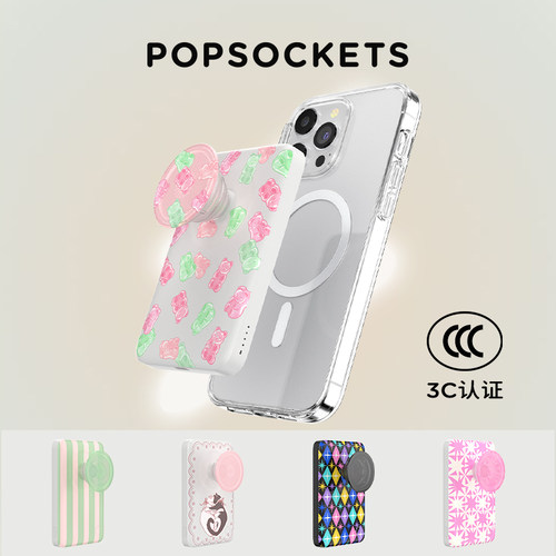 【磁吸充电宝】3C认证 PopSockets泡泡骚磁吸式气囊手机支架充电宝苹果iPhone17/16ProMax/Pro 旅行便携 印花