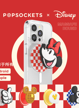 【迪士尼早餐】PopSockets泡泡骚xDisney系列磁吸式气囊手机支架苹果iPhone17/16ProMax 珐琅 米奇米妮唐老鸭