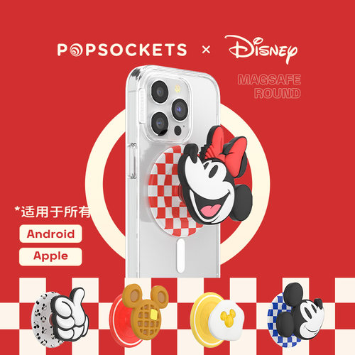 【迪士尼早餐】PopSockets泡泡骚xDisney系列磁吸式气囊手机支架苹果iPhone17/16ProMax 珐琅 米奇米妮唐老鸭