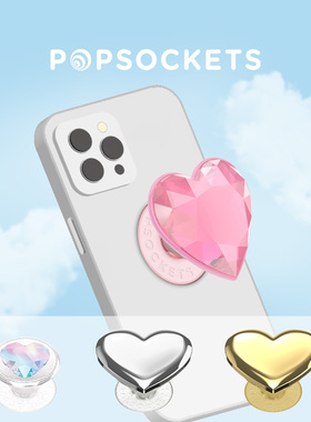 【轻盈的心】PopSockets泡泡骚磁吸式气囊手机支架苹果iPhone17/16ProMax/Pro 情人节 爱心 粉霞之心流光珍宝