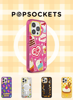 【甜点园游会·手机壳】PopSockets泡泡骚磁吸防摔手机壳苹果iPhone15/14ProMax/Pro 早餐 茶话会 小熊 面包