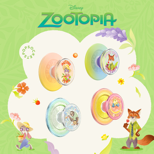 【疯狂动物城】PopSockets x 迪士尼联名系列手机支架苹果MagSafe磁吸神器伸缩粘贴磁吸圆啪嗒 Zootopia