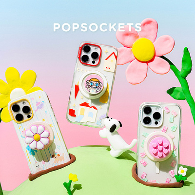 【散步走走·手机壳】PopSockets泡泡骚磁吸防摔手机壳苹果iPhone16/15ProMax/Pro 捏捏 草莓 小熊硬糖 水果