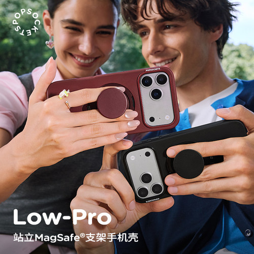 【Low-Pro 站立MagSafe®支架手机壳】磁吸式防摔手机壳苹果iPhone18/17ProMax/Pro