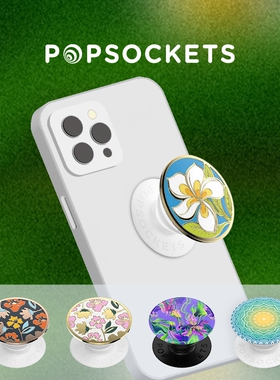 【晴天花集】PopSockets泡泡骚磁吸式气囊手机支架苹果iPhone17/16ProMax/Pro  金属珐琅 晴天桃花雏菊四叶草