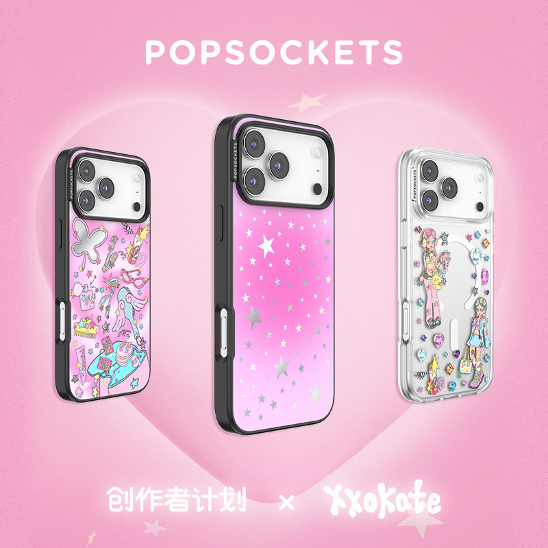 【天生发光体·手机壳】PopSockets泡泡骚 x xxokate系列磁吸防摔手机壳苹果iPhone17/16ProMax钻石爱心闪耀