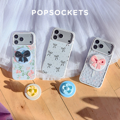 【芭蕾舞房】PopSockets泡泡骚磁吸式气囊手机支架苹果iPhone17/16ProMax/Pro 韩式 卡包 发圈 碎花蝴蝶结