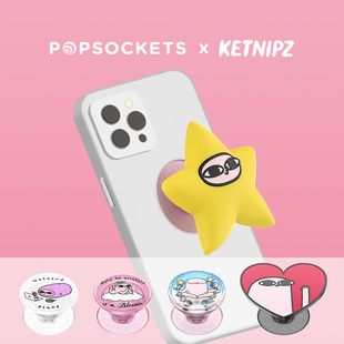 PopSockets 悠游日常 小豆 星星豆 周末 日常 休闲 KETNIPZ泡泡骚手机气囊支架 禅豆