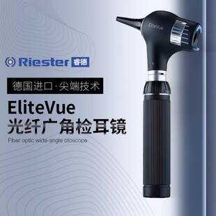 D德国进口睿德光纤广角检耳镜EliteVue医用电耳镜耳窥镜五官检查