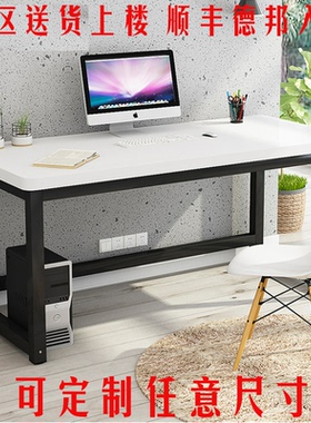 高80cm书桌电脑桌书法180m60宽2米70大桌子宿舍长条桌 简易办公桌