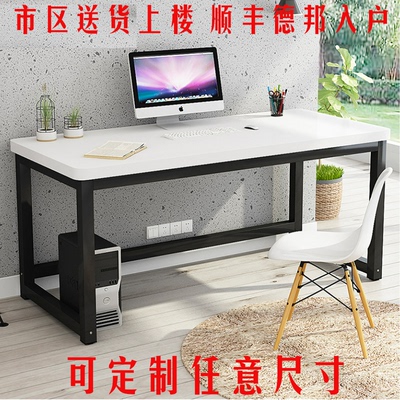 定制80高电脑桌大书桌学习桌