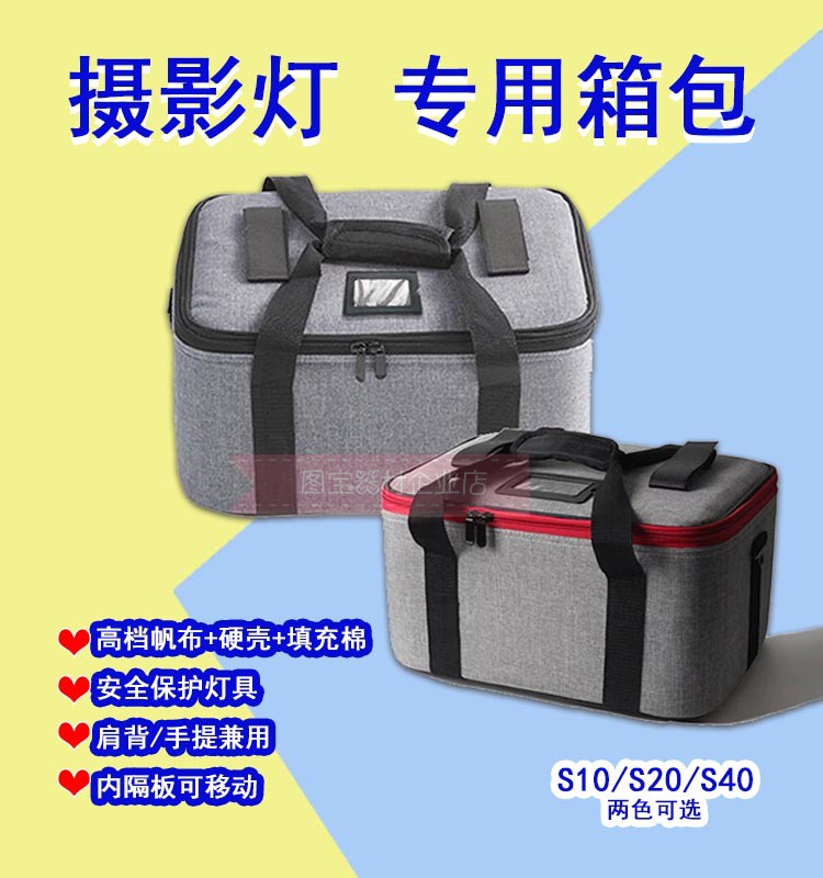 摄影包补光灯收纳包相机包