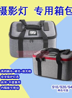 摄影包补光灯收纳包相机包