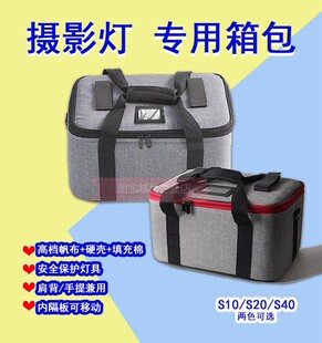 适配爱仕图补光灯收纳包大中小号灯具包帆布硬壳立体