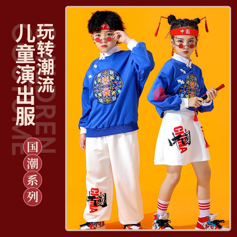 儿童中国风啦啦队小学生表演服