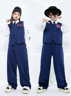 儿童爵士舞套装藏青西装马甲潮服男童街舞Popping演出服locking女