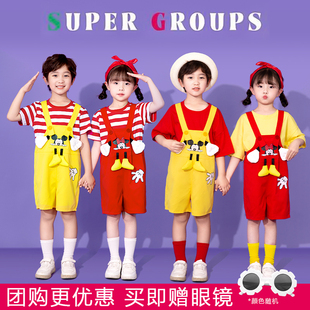 六一儿童表演服装演出服可爱背带裤运动会入场套装幼儿园班服条纹