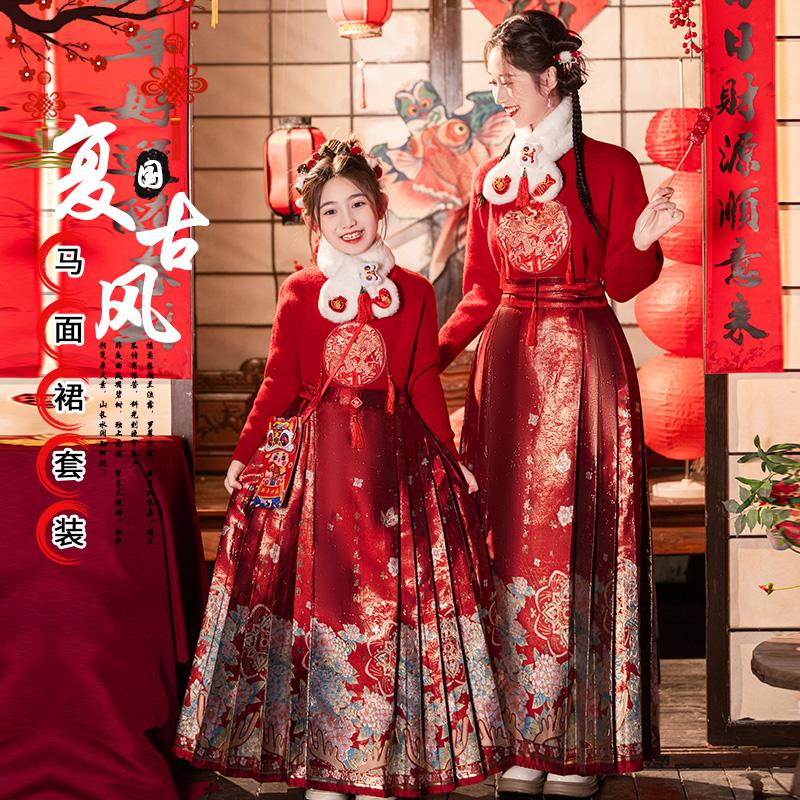 加厚亲子装马面裙女童冬季