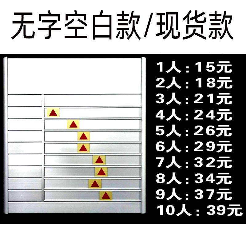 人员去向牌空白单人双人三四五六七八九十人去向牌铝合金告知牌员