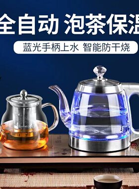 全自动上水壶电热烧水壶保温家用烧水玻璃泡茶壶茶具器套装电茶炉