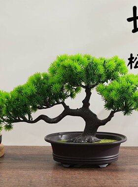 仿真松树迎客松小盆栽客厅塑料假树假花摆件盆景室内桌面酒店装饰
