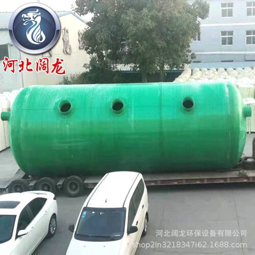 定制玻璃钢化粪池隔油池102050100立方家用地埋式缠绕化粪池桶