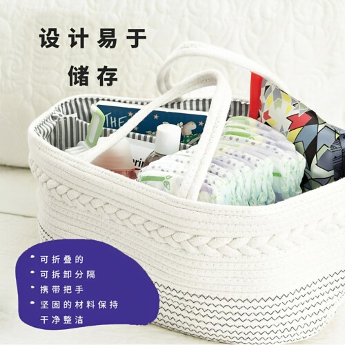 婴儿包放心材质专用手提收纳篮
