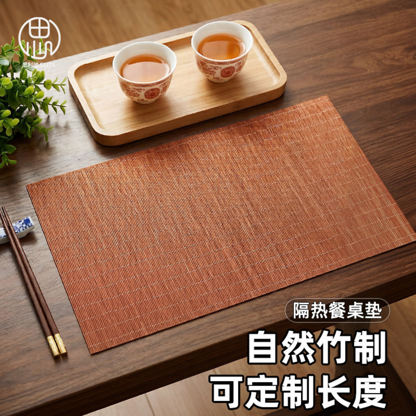 竹制餐垫隔热垫餐桌垫小块西餐中式餐盘碗垫饭桌竹帘垫中古风日式