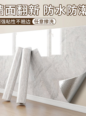 特厚墙纸自粘防水防潮卫生间墙壁贴纸仿瓷砖护墙板遮丑装饰可擦洗