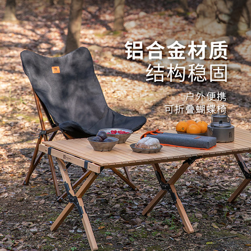 折叠便携露营新款露营椅子月亮椅