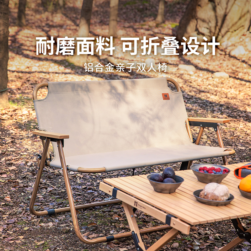 户外双人椅子轻便可折叠