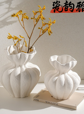 法式侘寂风陶瓷花瓶摆件