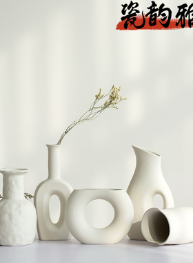 白色陶瓷花瓶干花小清新装饰摆件