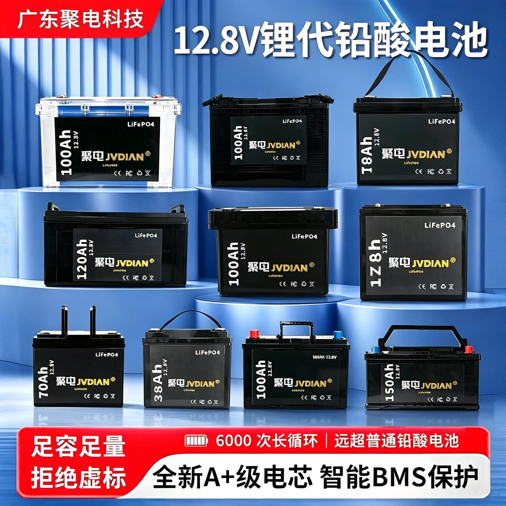锂代铅电池12.8V磷酸锂铁可移动电源监控安防房车改装大容量电瓶