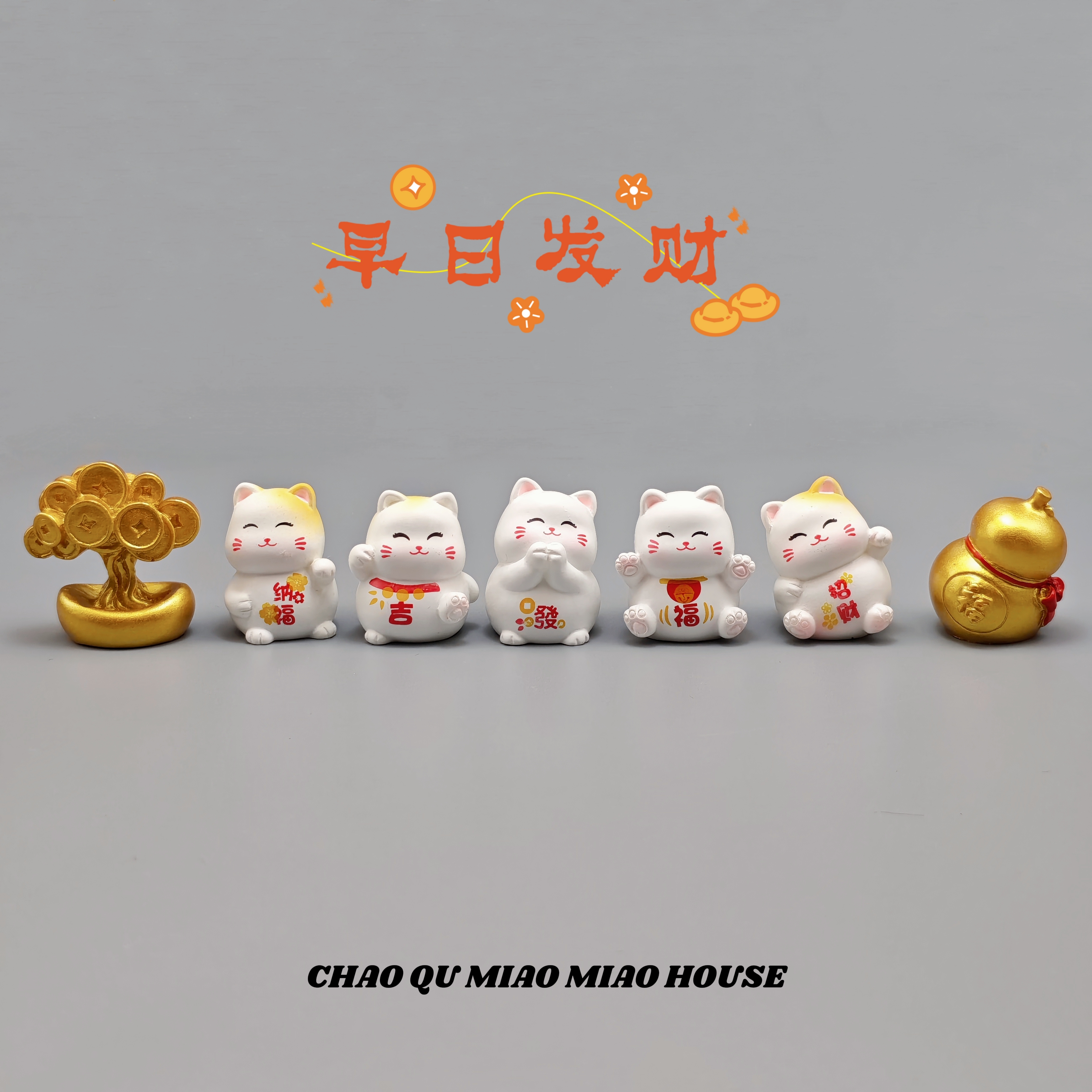 可爱招财猫汽车摆件创意电脑摆件