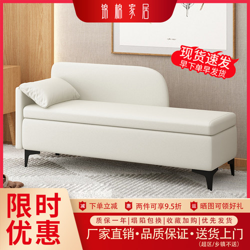 简约现代实木贵妃位客厅沙发加厚猫爪卧室床尾凳储物收纳长条凳