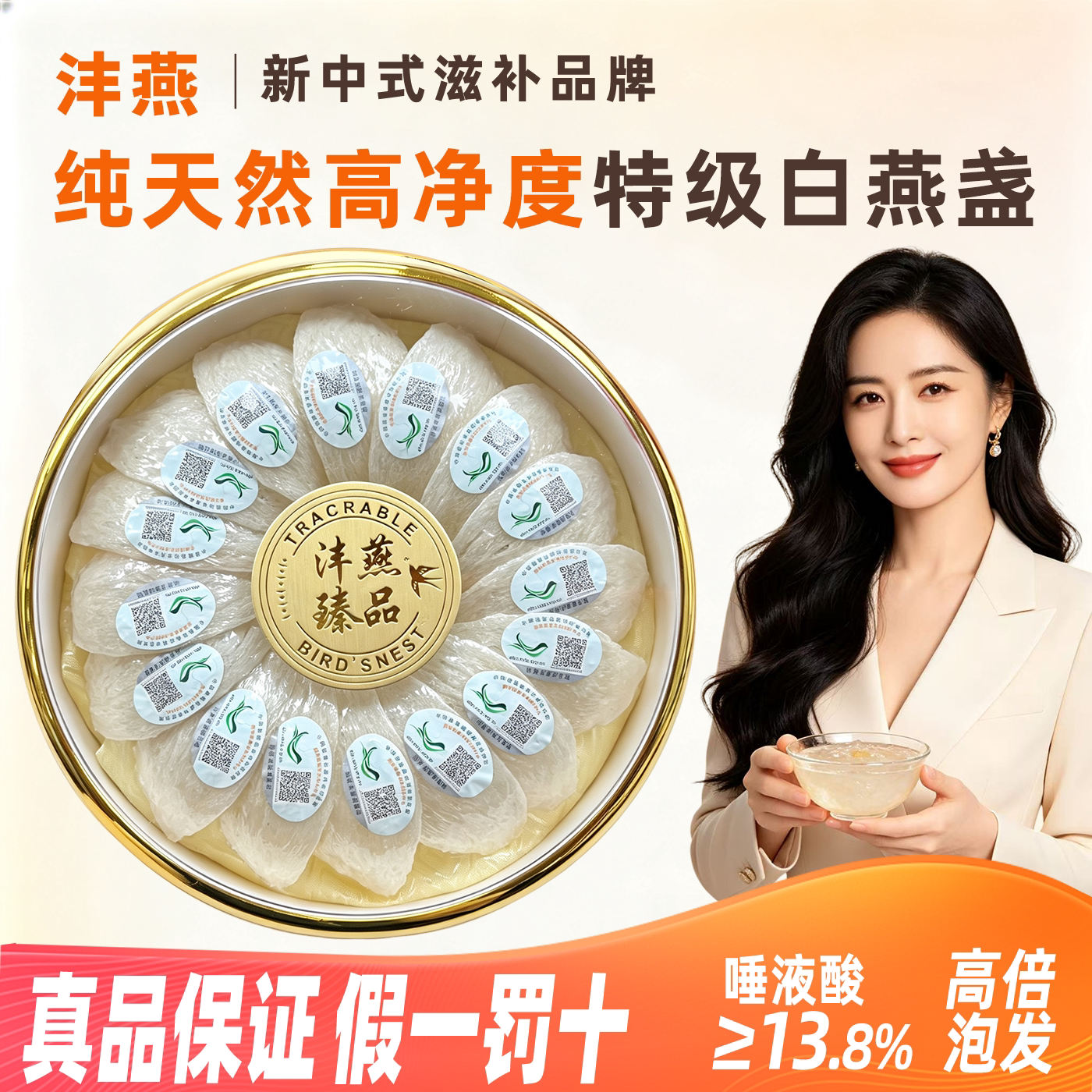 马来进口溯源燕窝官方旗舰店正品燕窝干盏孕妇滋补品白燕盏礼盒装