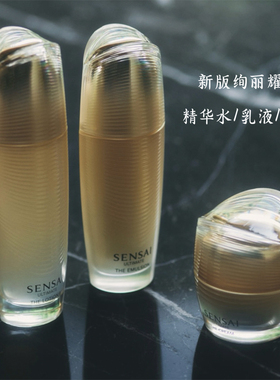 SENSAI紧致淡纹金瓶水乳面霜
