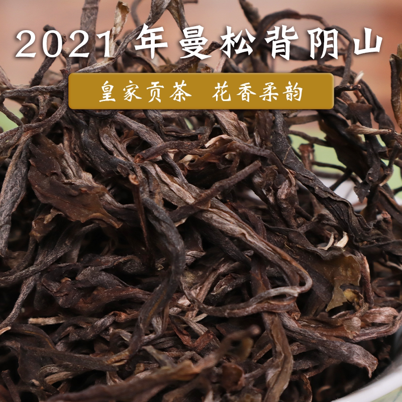 玉灯老人普洱生茶散装易武倚邦
