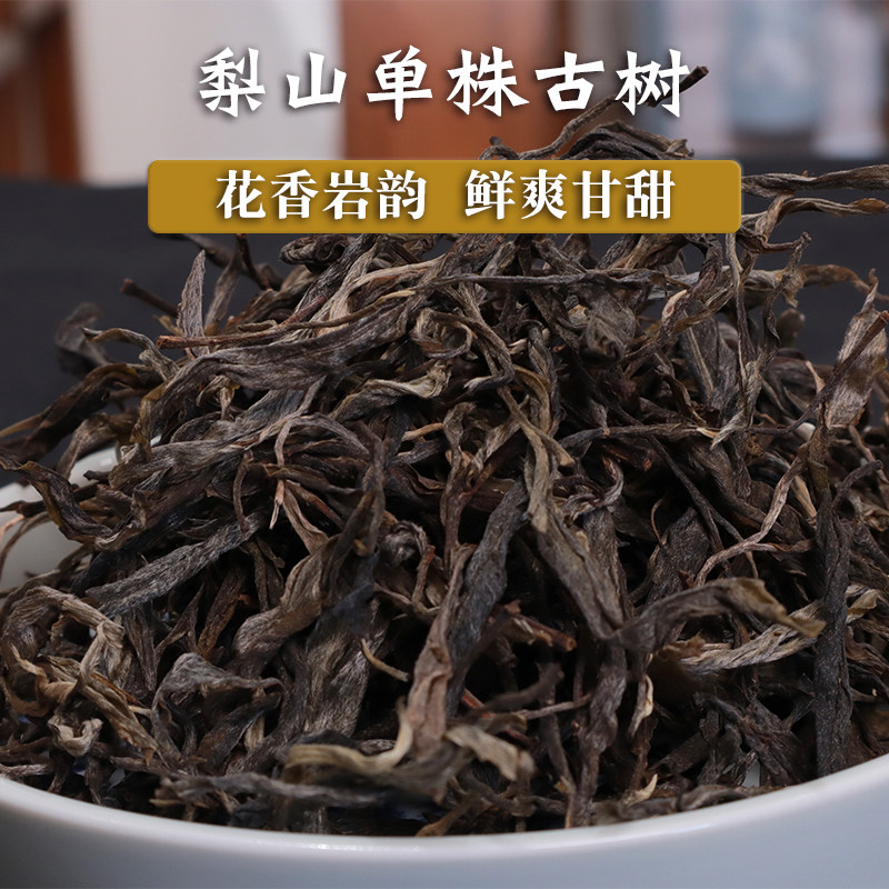 临沧生茶玉灯老人临沧