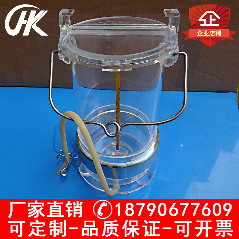 子瑞科教水质采样器采水器