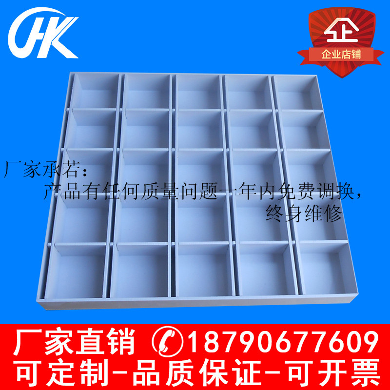 发药盘 方孔带卡槽 塑料发药盘 口服药盘 摆药盘 三色口服杯 订做