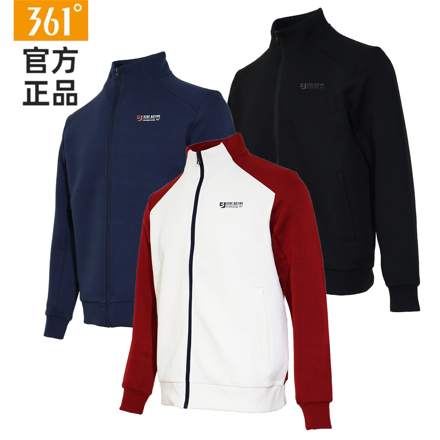 361度综训男开襟卫衣专柜同款