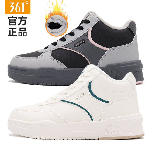 361度女板鞋加毛保暖专柜同款